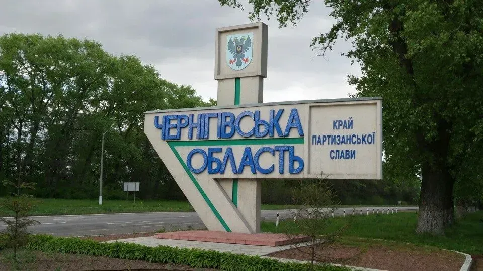 Головна