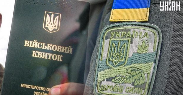 Чи можуть мобілізувати обмежено придатного без нової ВЛК: відповідь юриста