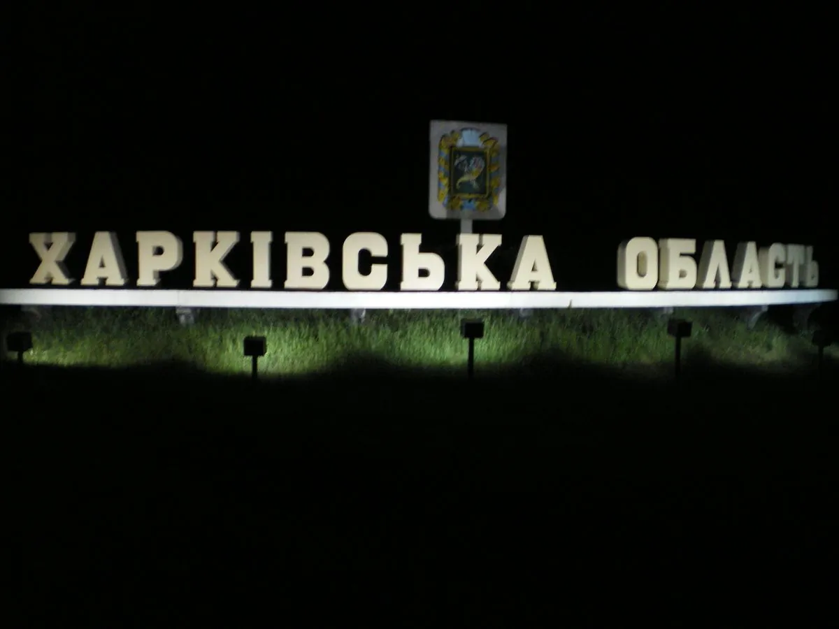 Харківщина: через нічну атаку рф дронами є пошкодження інфраструктури