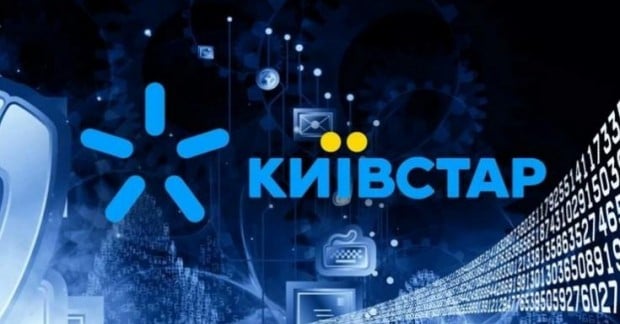 Київстар з 2022 року надав допомоги на понад 2 млрд грн