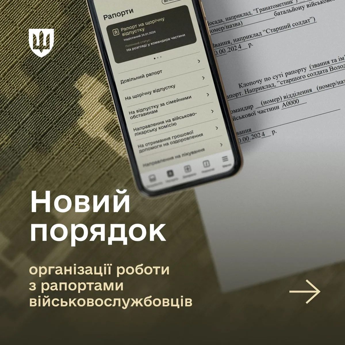 Недоторканість та безкарність. Що не так з податковою службою в Україні