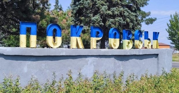 Офіцер НГУ пояснив, що буде, якщо росіяни захоплять Покровськ