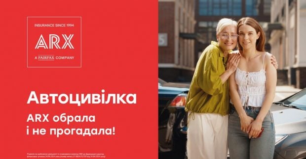 По іншу сторону ДТП: які переваги полісу Автоцивілка