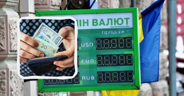 "ПриватБанк" знизив ціни на валюту: скільки коштують долар і євро