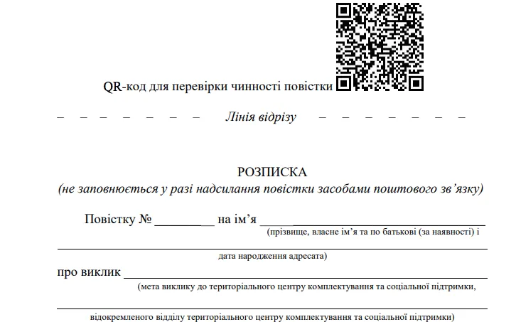 Маніпуляції на реабілітації: люди ексміністра-втікача Клименка намагаються захопити