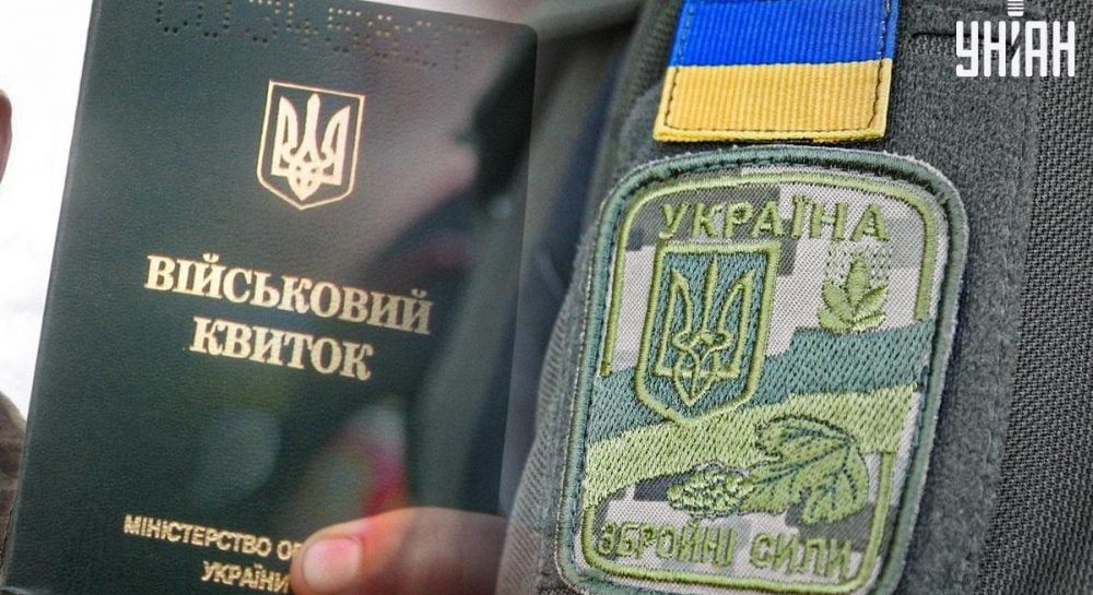 В Україні 800 тисяч чоловіків пішли в "підпілля", щоб уникнути призову в армію, - FT