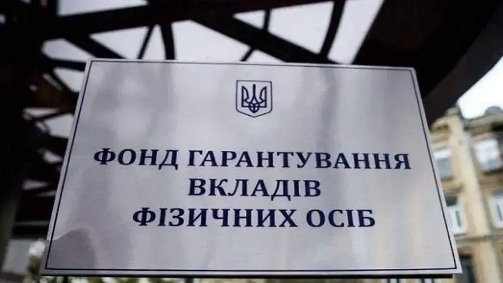 Влада має відмовитись від проштовхування своїх на посаду очільника Фонду гарантування вкладів – Южаніна