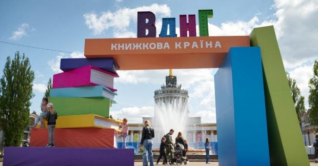 Вибір блогерів й читачів: "Книжкова країна" оголосила короткий список власної премії