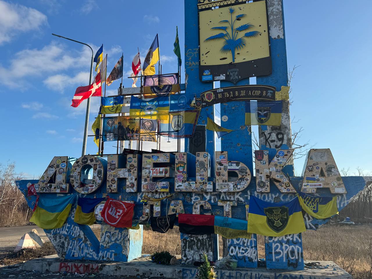 В ДонОВА вирішують питання збереження стелу на в’їзді до Донецької області