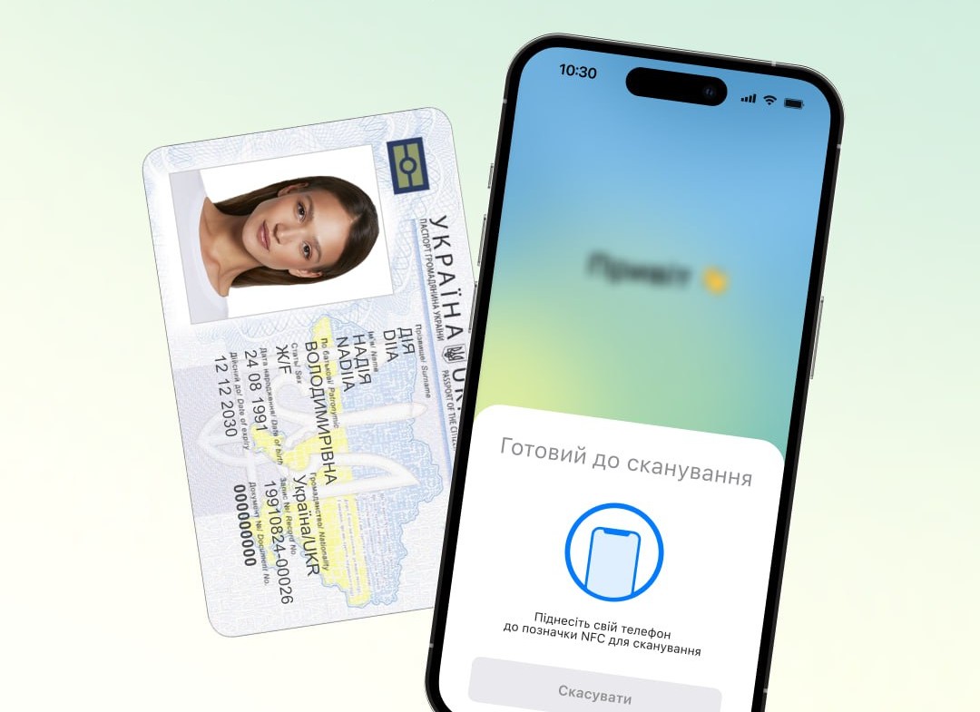 Процедуру створення “Дія.Підпису” незабаром буде спрощено: детально про зміни