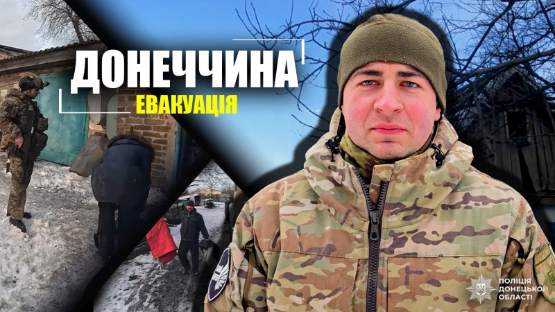 Година вмовлянь під прицілом дронів: з Олексієво-Дружківки вивезли сім’ю з дитиною (відео)