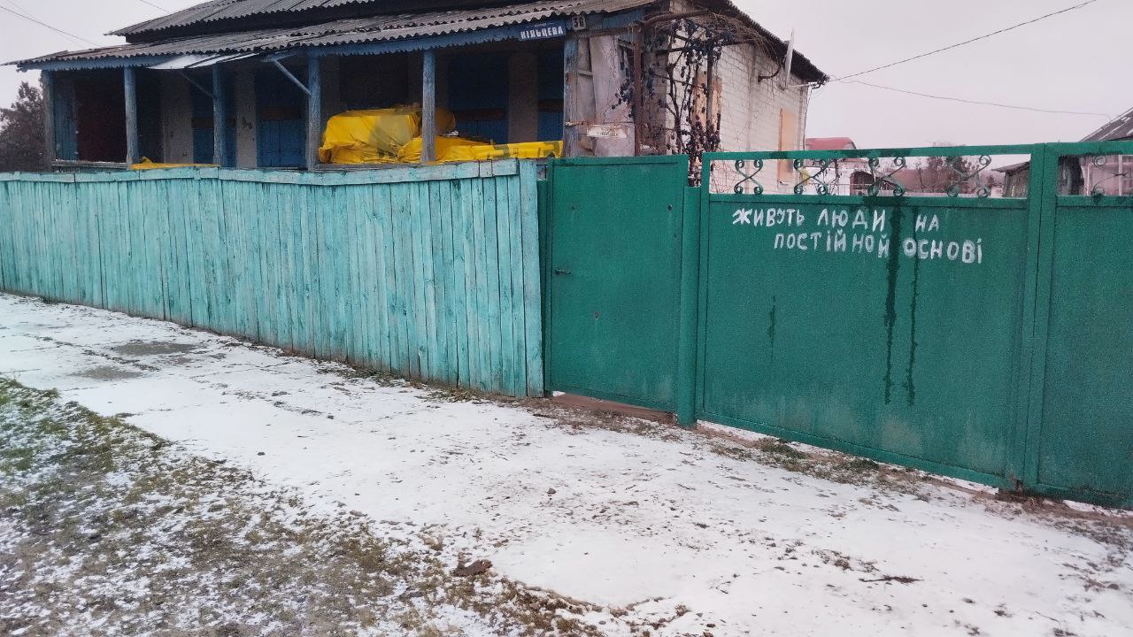 Евакуація зі Святогірської громади: як записатися на виїзд та яку допомогу надають