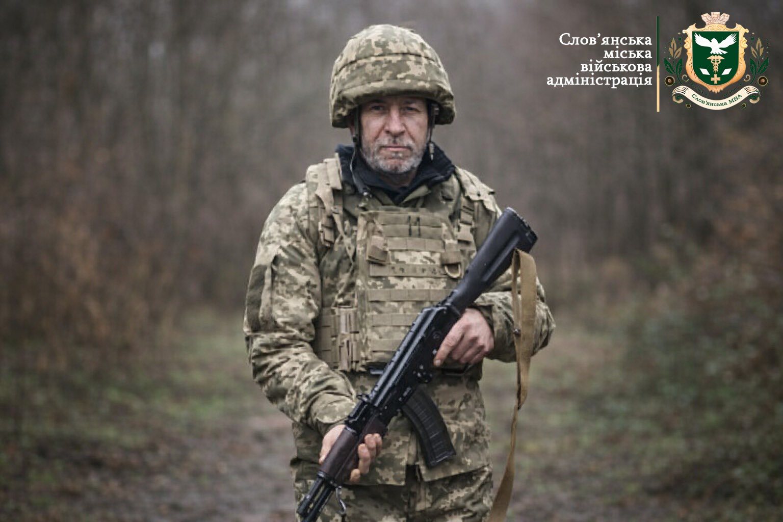 У Слов’янську попрощалися із захисником Романом Гавчуком