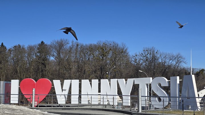 Евакуація на захід України: де можна зупинитися у Вінницькій області (контакти громад)