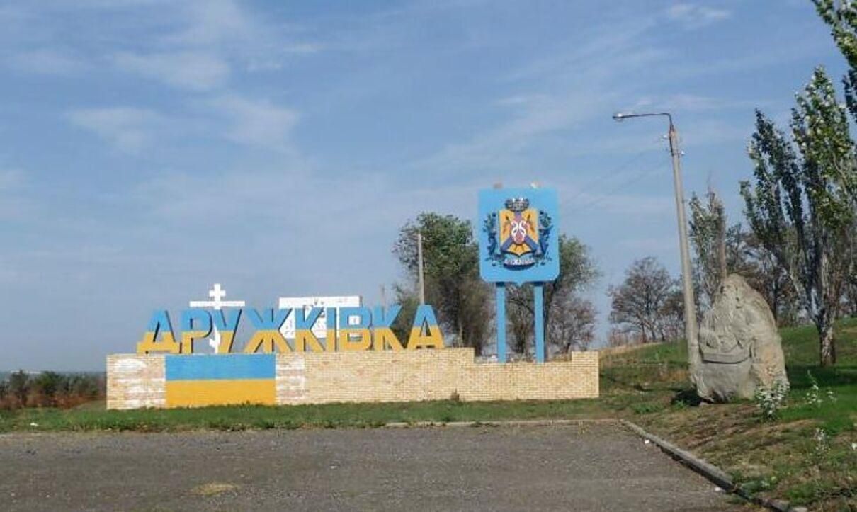 У Дружківці батьки переховують від евакуації щонайменше чотирьох дітей